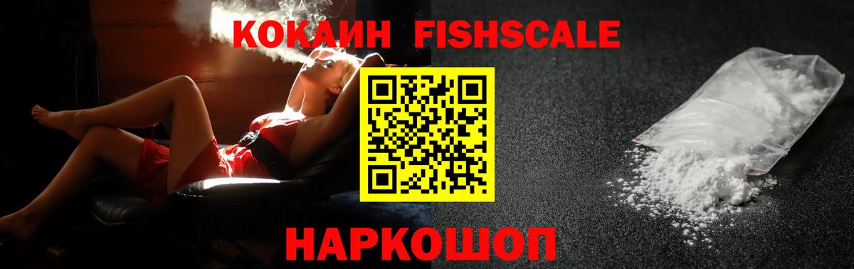 Вязники  даркнет сайт  Кокаин 99%  Вход с VPN  КОКАИН VHQ  COCAIN 