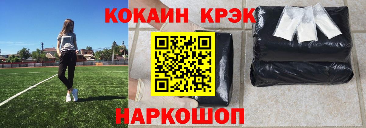 Кокаин VHQ Вязники