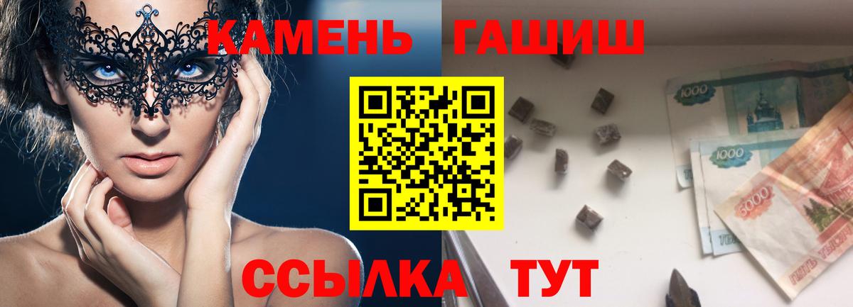 Вязники  Гашиш ice o lator  ГАШ  Вход с VPN 
