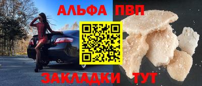 меф Анжеро-Судженск
