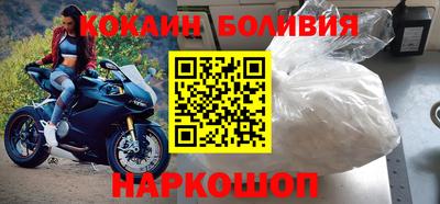 не бодяженный Ангарск