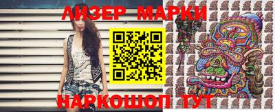 меф Анжеро-Судженск