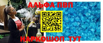 меф Анжеро-Судженск