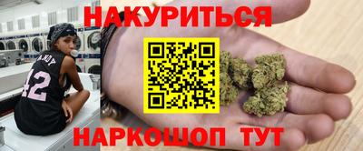 меф Анжеро-Судженск
