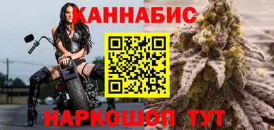 крисы Анапа