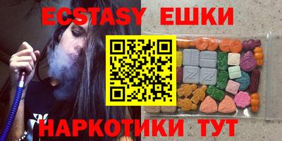 крисы Анапа