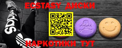 не бодяженный Ангарск