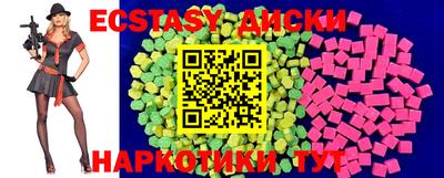 крисы Анапа