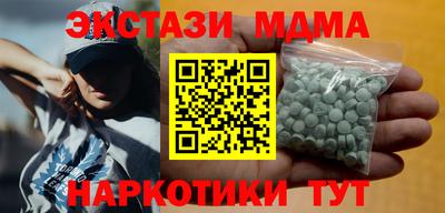 крисы Анапа