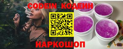 крисы Анапа