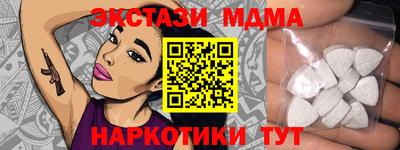 не бодяженный Ангарск