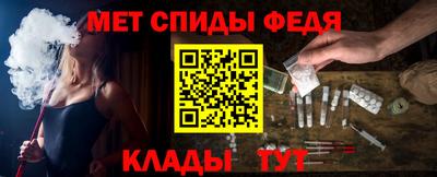 крисы Анапа
