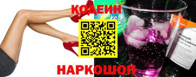 крисы Анапа