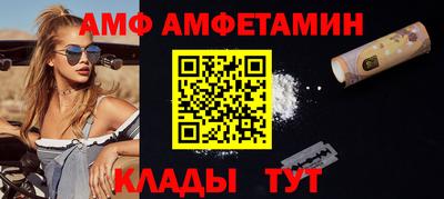 меф Анжеро-Судженск