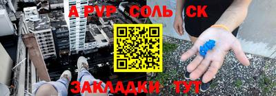 крисы Анапа