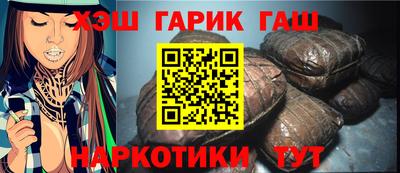крисы Анапа
