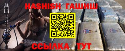 крисы Анапа