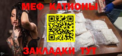 крисы Анапа