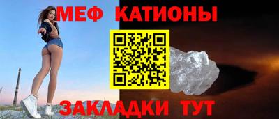 меф Анжеро-Судженск