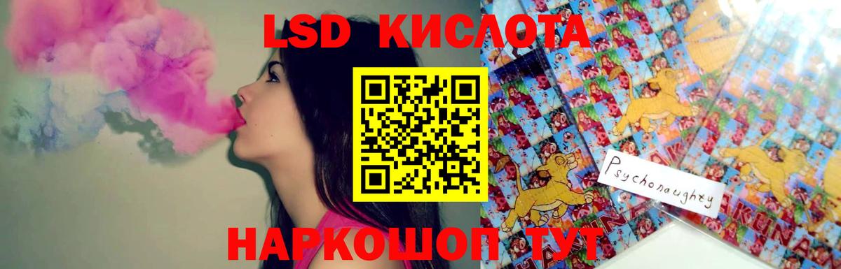 Вязники  LSD-25 экстази кислота  Лсд 25 экстази  LSD-25 экстази кислота  Вход с VPN 