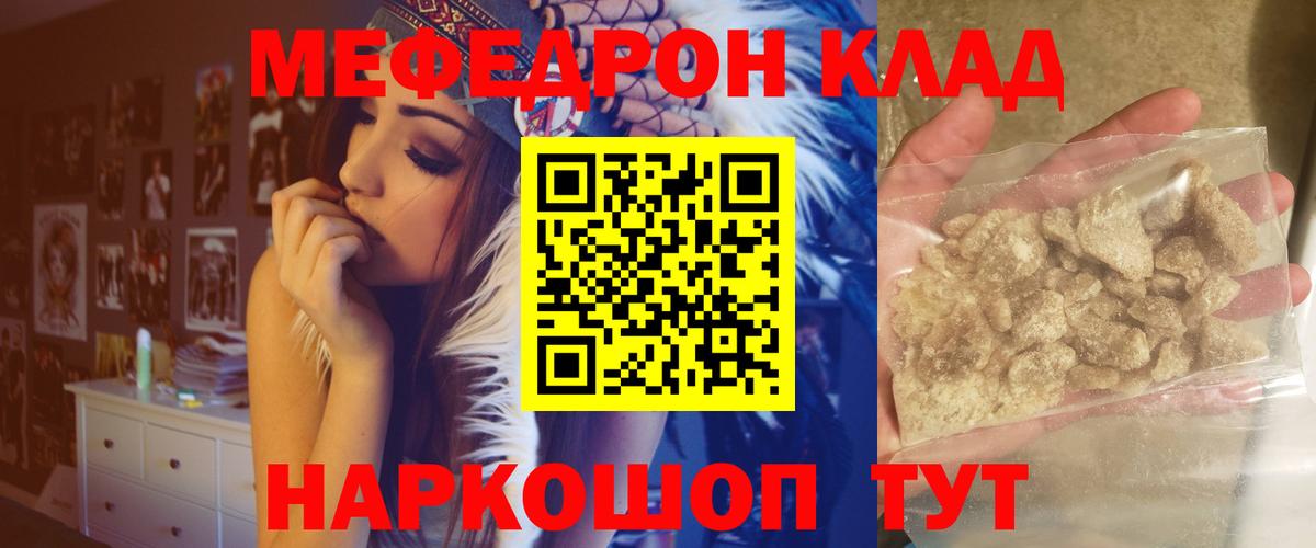 Вязники  Меф 4 MMC  МЕФ 4 MMC  МЕФ  Вход с VPN  купить закладку  Мефедрон 