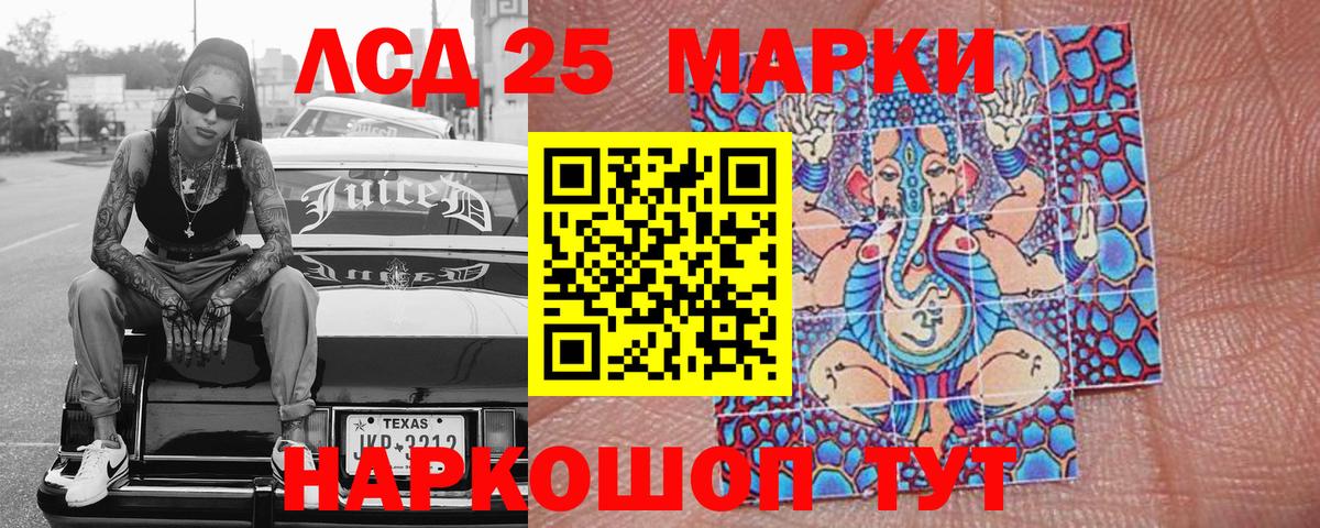 Вязники  Марки NBOMe  Вход с VPN  Марки NBOMe 1,5мг 