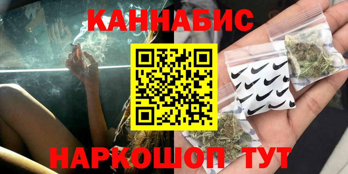 Вязники  Бошки Шишки AK-47  Вход с VPN  Бошки марихуана ГИДРОПОН 